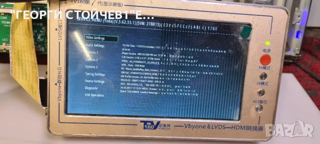 43UB8200   17MB130P 17IPS72  VES430QNDL-2D-  U11  43 687L, снимка 13 - Части и Платки - 48700286