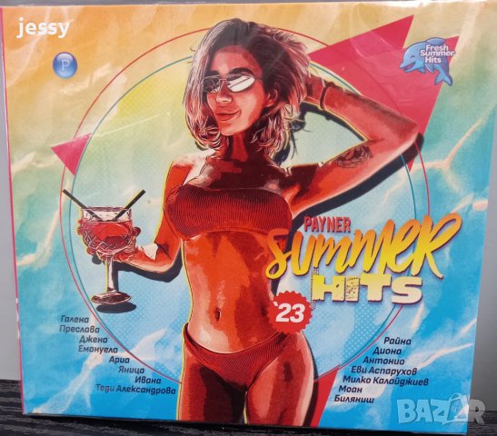 Payner summer hits 2023