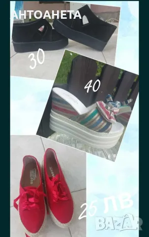 Продавам летни обувки,чехли на висока платформа , снимка 1