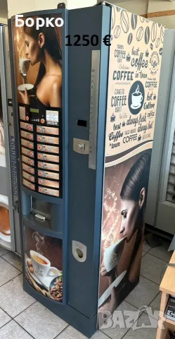 кафемашина Зануси Спацио кафеавтомат вендинг, Zanussi Spazio vending