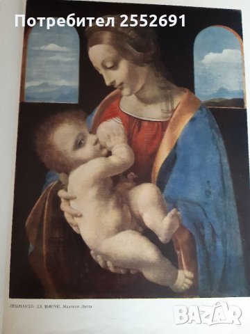 Албум , снимка 3 - Други - 34341289