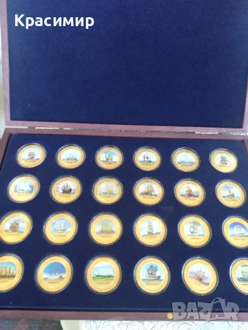 24 - частичен . Кораби.