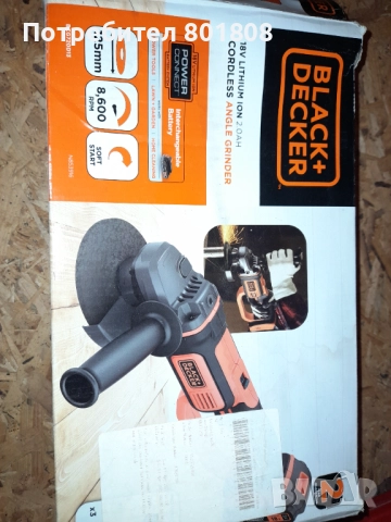 Акумулаторен ъглошлайф/флекс  Black and Decker , снимка 7 - Други инструменти - 51979181