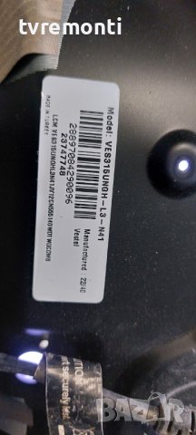 LED подсветка за дисплей VES315UNGH-L3-N41 за телевизор JVC модел LT-32VAF3000