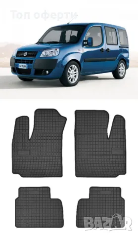 Гумени стелки Frogum съвместими с Fiat Doblo 2001 - 2008, снимка 5 - Аксесоари и консумативи - 48463816