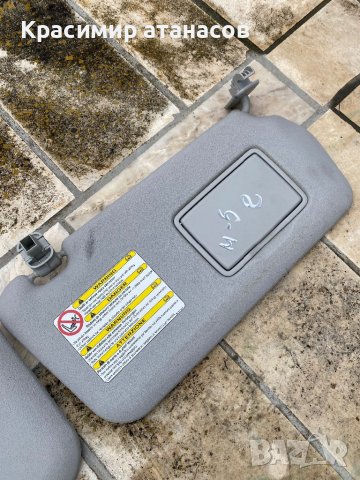 Сенник ляв и десен за Мазда 5., снимка 5 - Части - 41229596