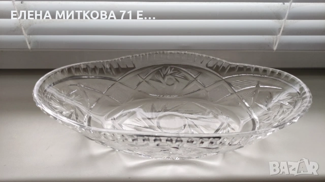 Кристална купа /гондола с красива и богата гравюра, снимка 5 - Аксесоари за кухня - 53304166