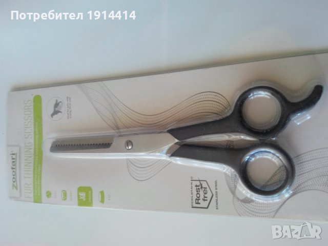 Професионална ножица за подстригване на кучета и други животни с дълга и гъста козина, снимка 3 - За кучета - 39389097