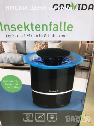 Капан за насекоми GARIDA , снимка 5 - Други стоки за дома - 49115016