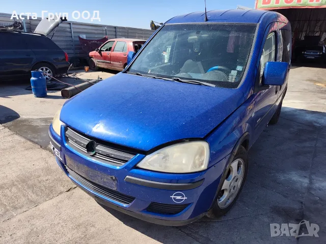 Opel Combo 1.7CDTI - 101к.с - 2005г. на части