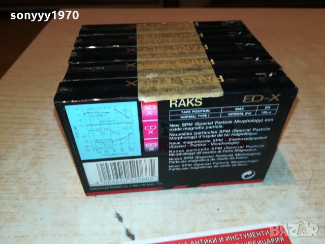 RAKS 5бр-АУДИОКАСЕТИ 1010211801, снимка 2 - Аудио касети - 34415871