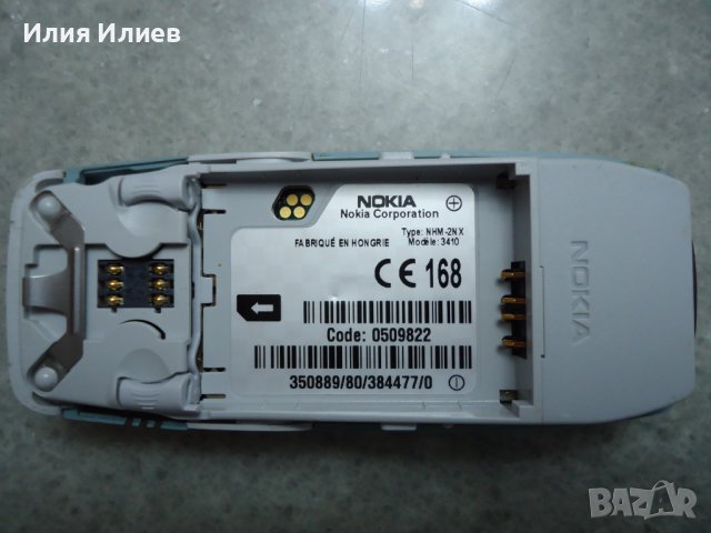 Nokia 3410 NHM-2NX, снимка 2 - Nokia - 42003423