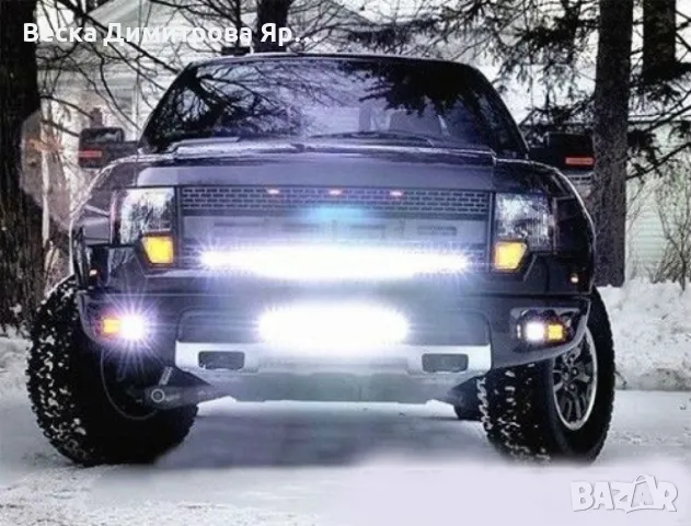 Лед бар 180 вата със 60 крушки и 15 000 лумена светлинен поток LED BAR6, снимка 15 - Аксесоари и консумативи - 49970217