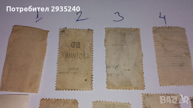 Гербови марки Княжество България, снимка 10 - Филателия - 44549509