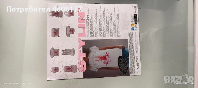 Колекционерска Кукла Братц Bratz Stylin Yasmin, снимка 4 - Кукли - 53030555