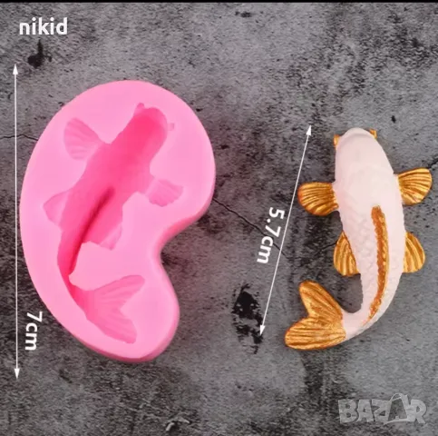 Риба сом китайска силиконов молд форма за украса декорация фондан торта гипс отливка