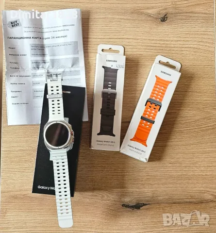 Samsung Galaxy Watch Ultra 47mm white Titanium