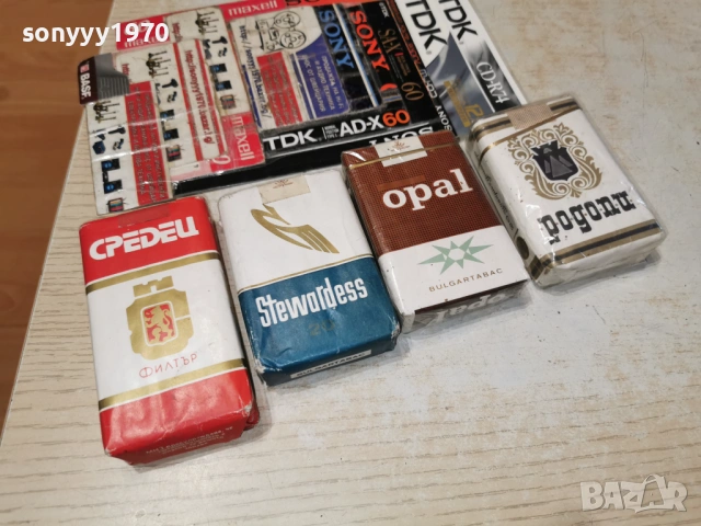 КОЛЕКЦИОНЕРСКИ ПАКЕТИ ЦИГАРИ ОТ СОЦА 1601261557