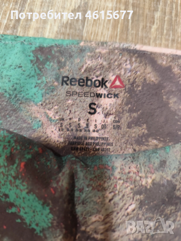 готин клин на Reebok , снимка 4 - Клинове - 52021959