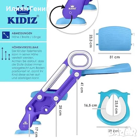 Детска тоалетна седалка със стълби и дръжки, снимка 8 - Други - 48288469