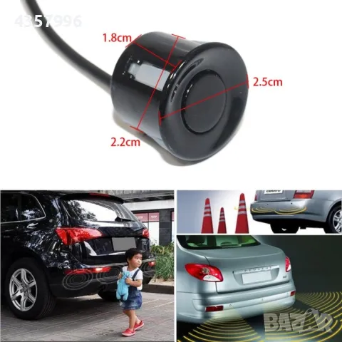 Парктроник за МПС с четири датчика, Ултразвуков, LED дисплей, Сив, снимка 6 - Аксесоари и консумативи - 48758041