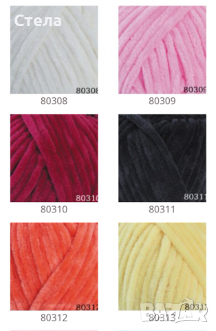 Прежда Хималая Долфин Бебе,  прежда за амигуруми , снимка 3 - Други - 36216433