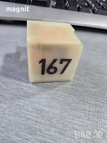 191906383C Реле 167 Vw Audi 