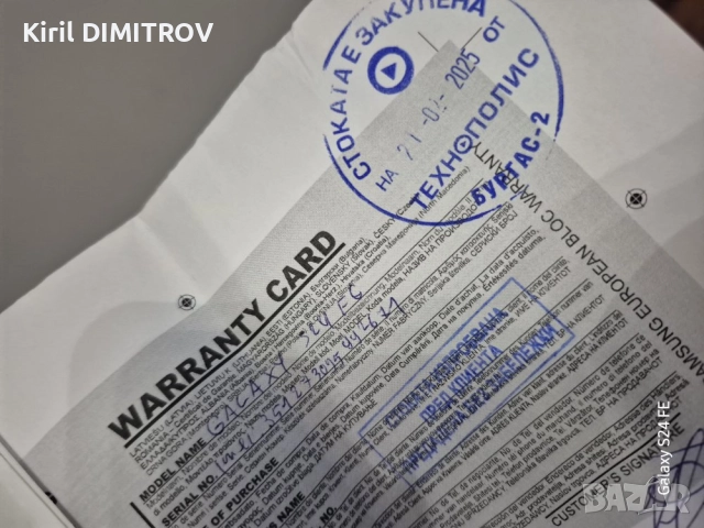 Продавам Самсунг модел S24 FE , снимка 4 - Samsung - 52820884