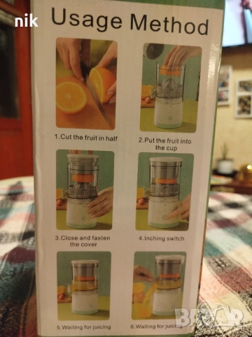 Нова сокоизтисквачка USB, снимка 6 - Сокоизстисквачки и цитрус преси - 53478017