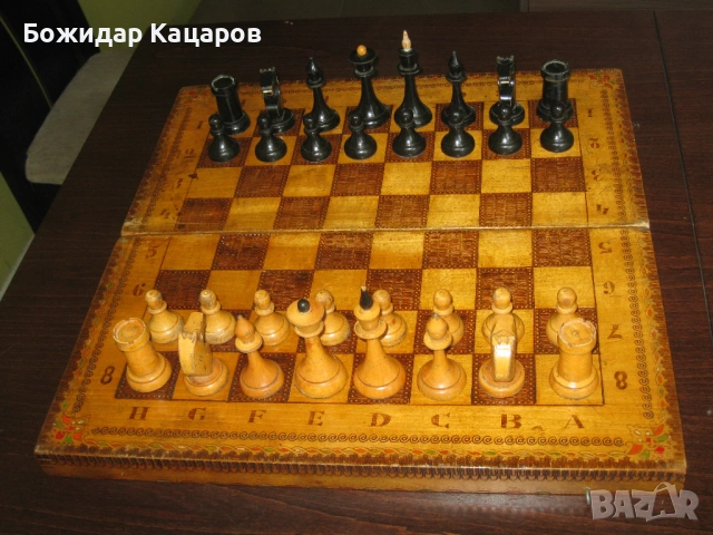 Стари шах и табла. Цена 45 евро.  Пращам по Еконт. За София, може и лично да минете., снимка 2 - Шах и табла - 53580109