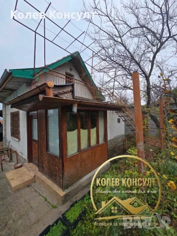 Продавам малка вила в гр. Хасково, до зоологическа градина, снимка 9 - Къщи - 52305455