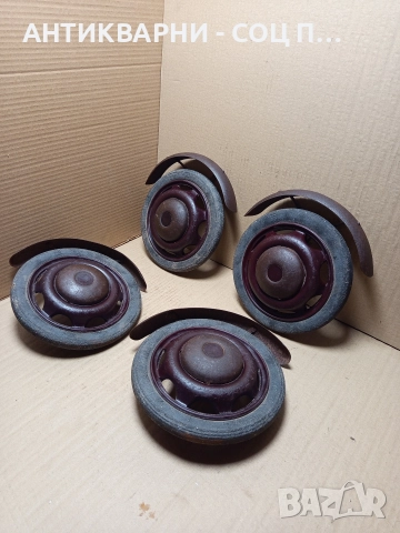 Комплект Соц Стари Джанти Колела За Ретро Децки Колички. 