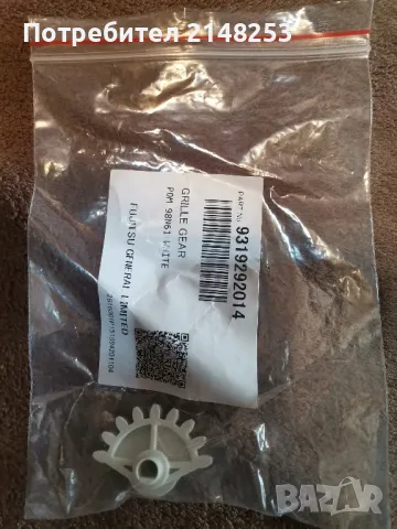 Зъбно колело за климатици Fujitsu, General