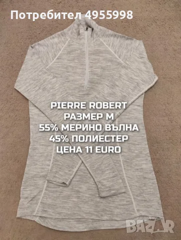МЕРИНО ВЪЛНА ЗА ЖЕНИ В РАЗМЕР М , снимка 4 - Спортни екипи - 56168596