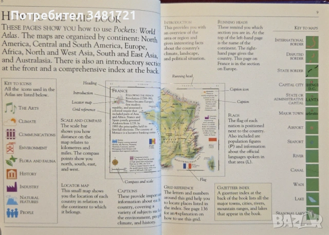 Pockets World Atlas, снимка 3 - Енциклопедии, справочници - 53251737