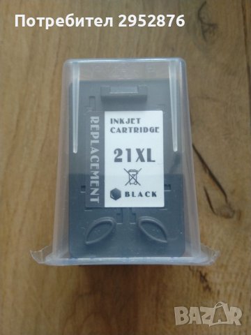 Мастило за HP, снимка 1