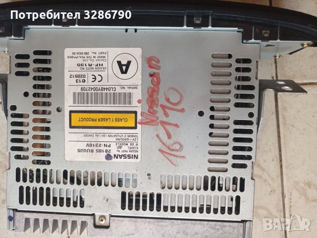 оригинално радио за нисан, снимка 2 - Аксесоари и консумативи - 42380580