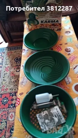 Легенчета и сита за самородно злато , снимка 2 - Други ценни предмети - 49110956