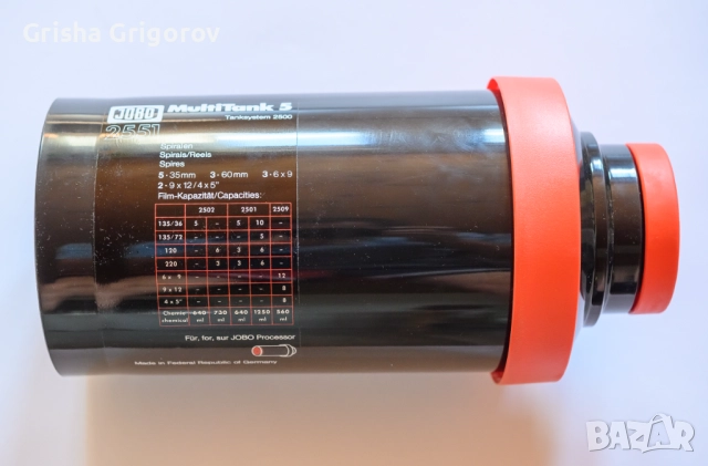Jobo 2551 + JOBO 2502 за проявяване на филми, снимка 4 - Чанти, стативи, аксесоари - 51511110