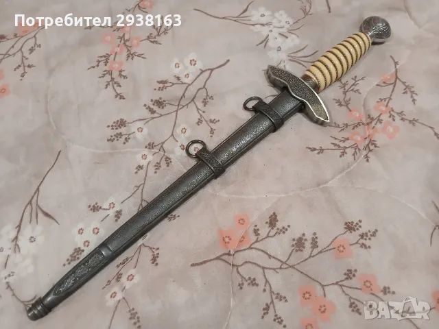 Кортик Луфтвафе , снимка 2 - Антикварни и старинни предмети - 50423889