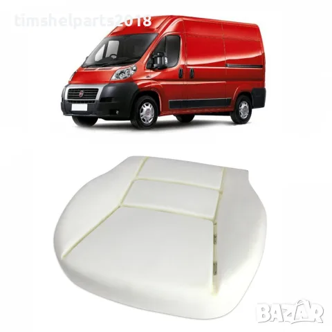 Дунапренова подложка седалка за CITROEN JUMPER / PEUGEOT BOXER / FIAT DUCATO след 2006 год