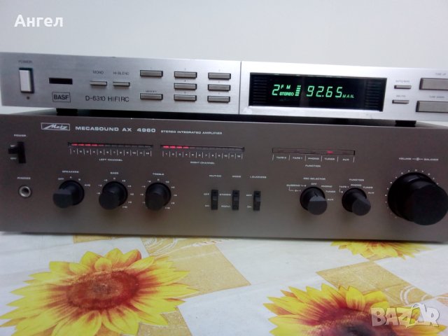 Metz Mecasound AX 4960, снимка 3 - Ресийвъри, усилватели, смесителни пултове - 41803630