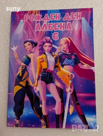 Парти артикули Кей поп демон, снимка 3 - Други - 55895490