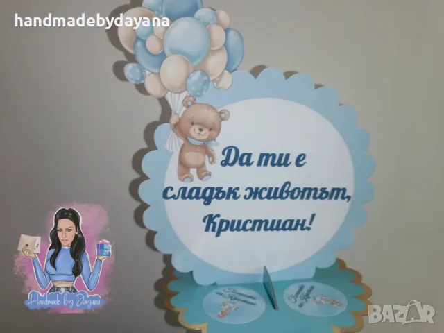 Персонализирана украса за бебешка погача на тема по избор , снимка 8 - Декорация - 48154424