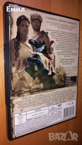 Филми DVD - "Истории за завоеватели", снимка 6 - DVD филми - 50408367