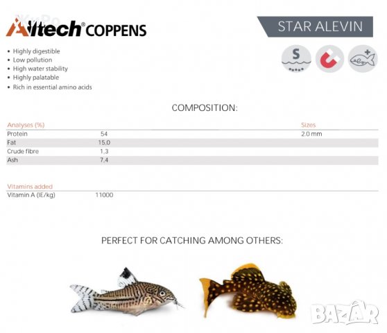 STAR ALEVIN(Стар Алевин) Храна за декоративни Рибки, снимка 2 - Рибки - 39896502
