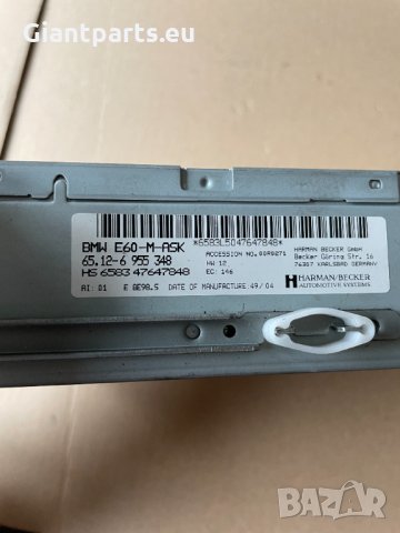 СД радио бмв е46 е39 е60 е90 е65, снимка 10 - Части - 36029610
