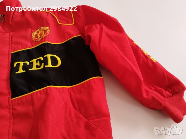 РАЗПРОДАЖБА  Детско яке MANCHESTER UNITED НАМАЛЕНИЕ , снимка 4 - Детски якета и елеци - 40367475