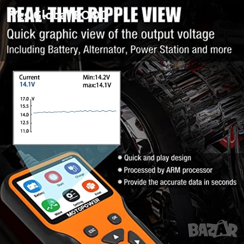 MOTOPOWER MP0515A тестер за акумулатор 12V, снимка 6 - Друга електроника - 53507533