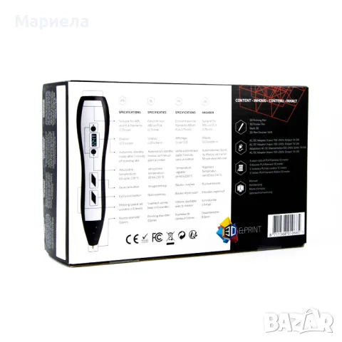 3D Писалка За Рисуване и Моделиране / 3D Принтираща Писалка, снимка 5 - Други - 48368298